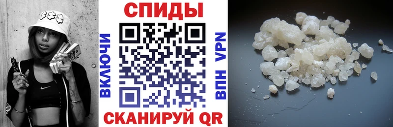 наркотики  Кочубеевское  АМФЕТАМИН VHQ 