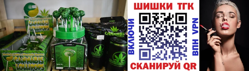 даркнет сайт  Кочубеевское  Canna-Cookies конопля 