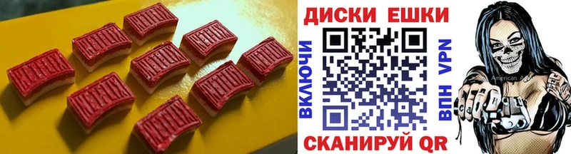 кракен сайт  Кочубеевское  ЭКСТАЗИ 250 мг 