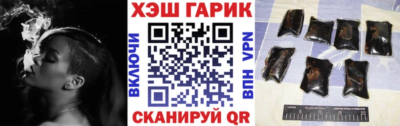 ГАШ индика сатива  купить наркоту  Кочубеевское 
