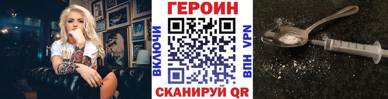Героин гречка MEGA сайт Кочубеевское