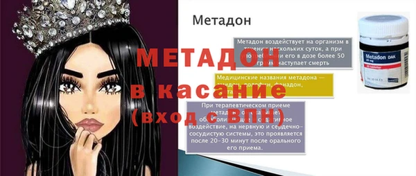 альфа пвп VHQ Алексеевка