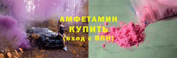 трава Алексин