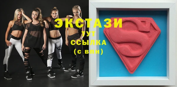 трава Алексин