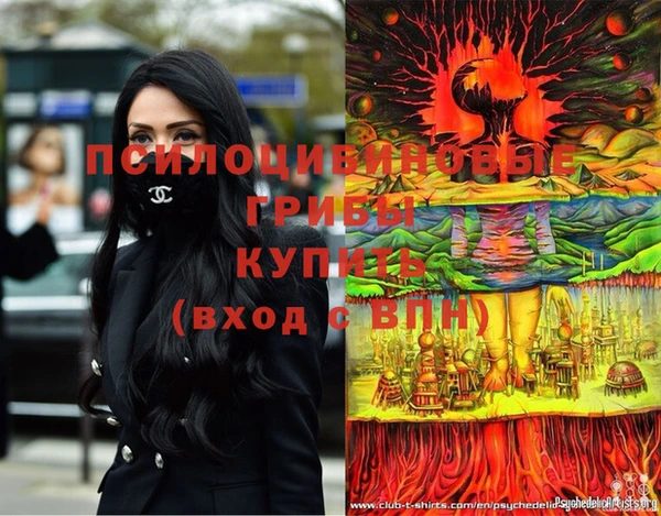 альфа пвп VHQ Алексеевка