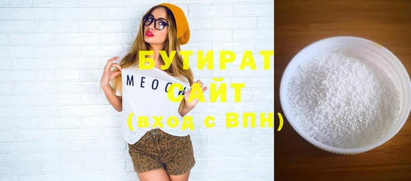 MDMA Осинники