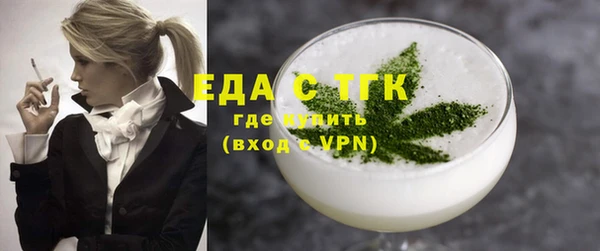 альфа пвп VHQ Алексеевка