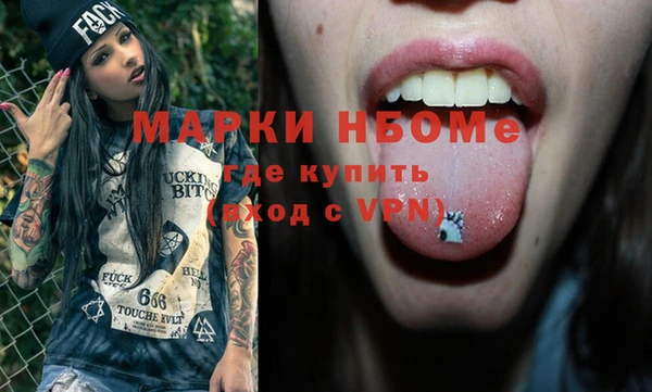 альфа пвп VHQ Алексеевка