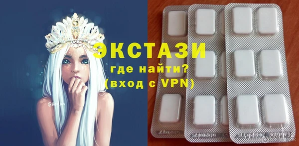 MDMA Premium VHQ Абинск