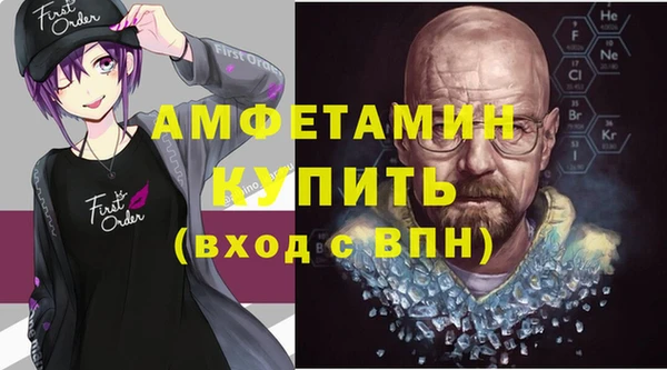 трава Алексин