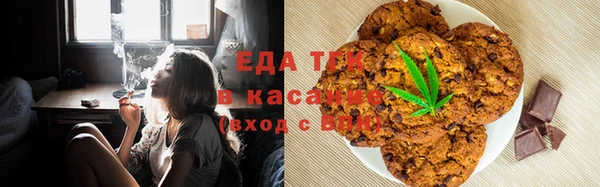 альфа пвп VHQ Алексеевка