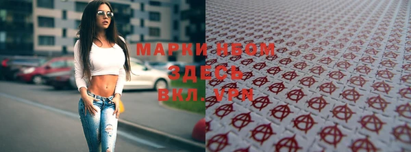 трава Алексин