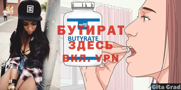 прущая мука Осташков