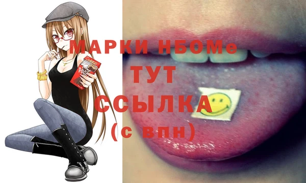 альфа пвп VHQ Алексеевка