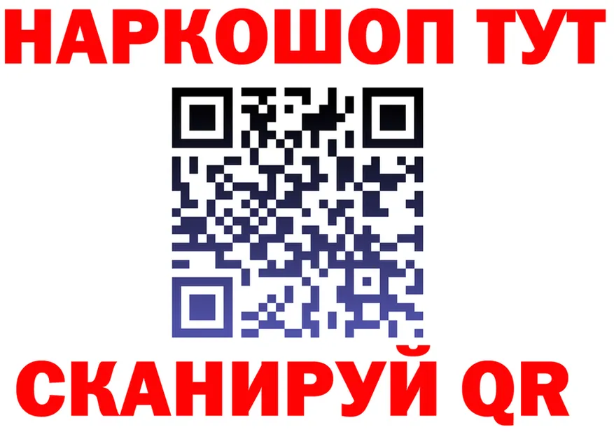КЕТАМИН VHQ ТОР это hydra Кочубеевское