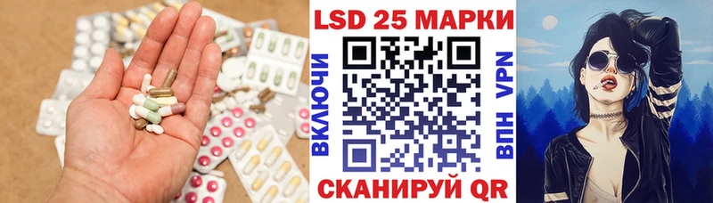 ЛСД экстази кислота  Кочубеевское 