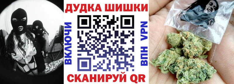 сколько стоит  Кочубеевское  Бошки Шишки Bruce Banner 